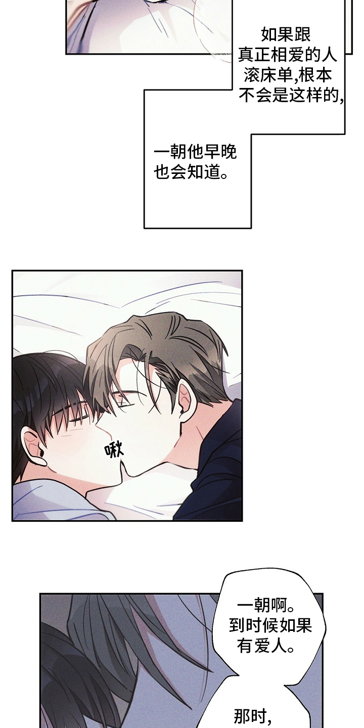 第67话1