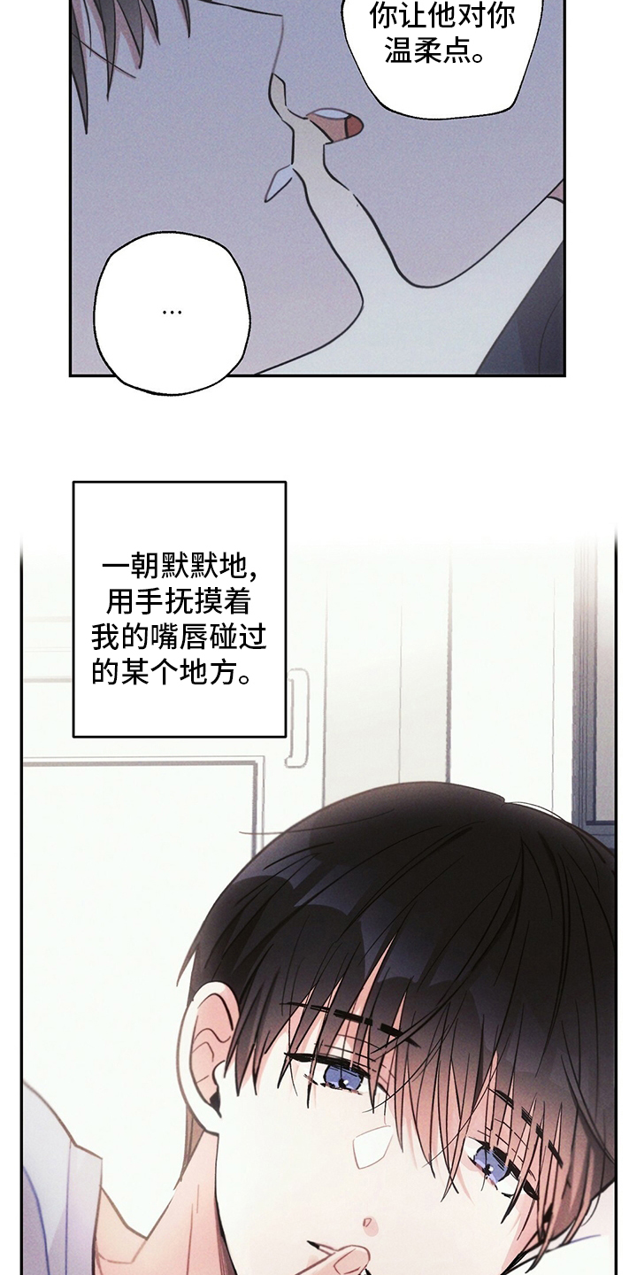 第67话2