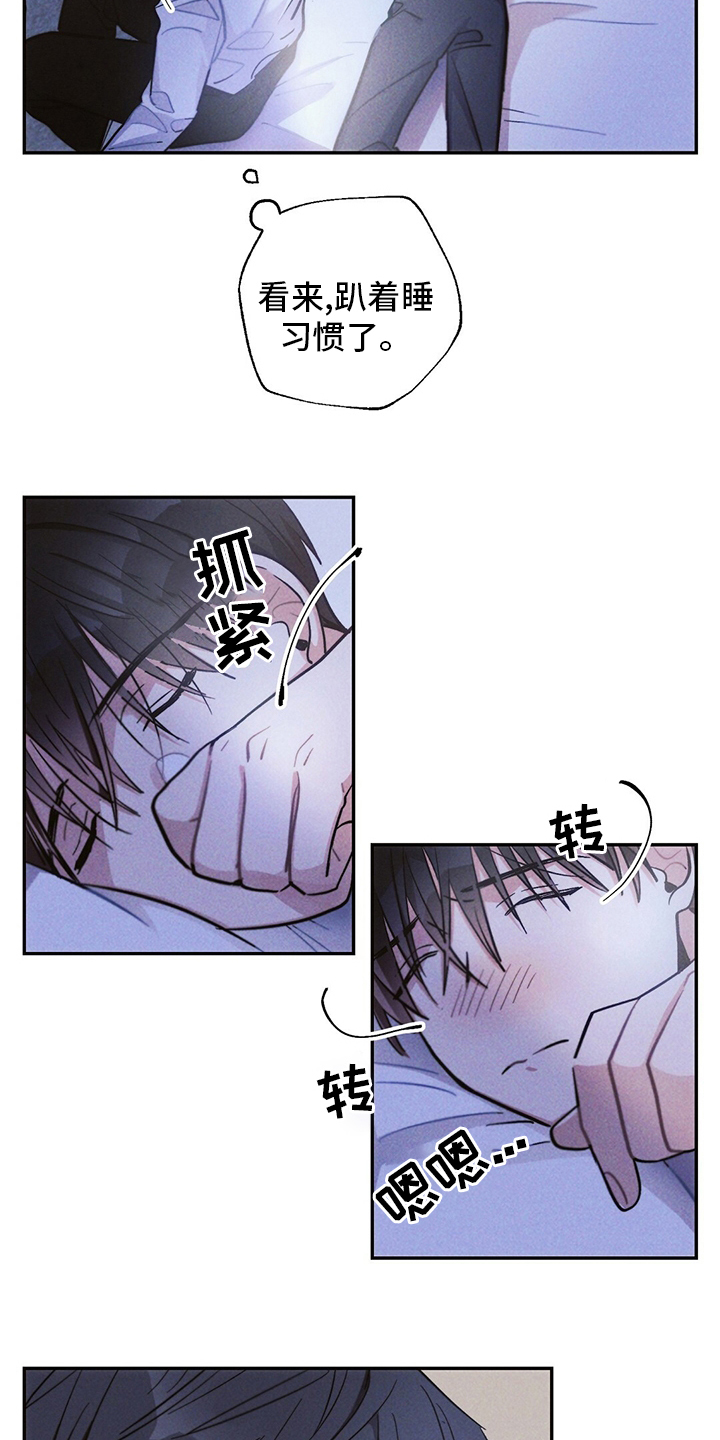 第67话15