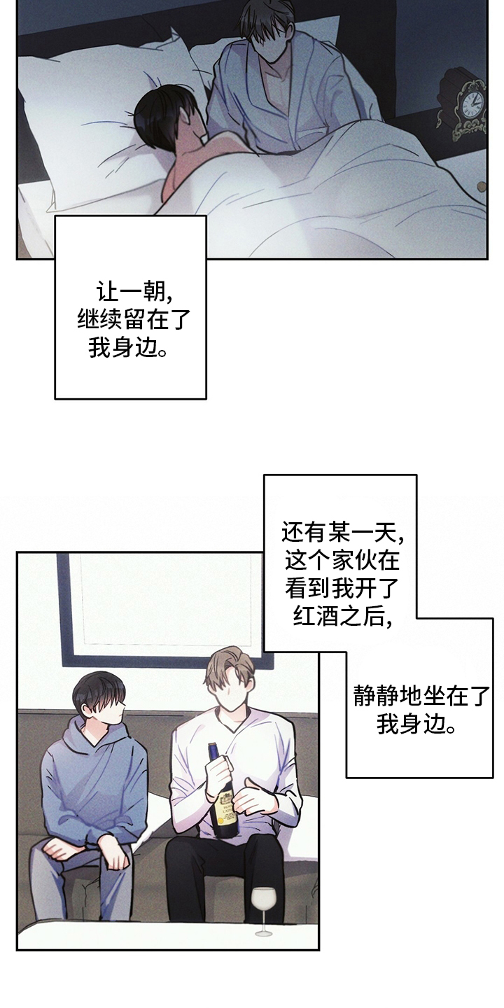 第67话5