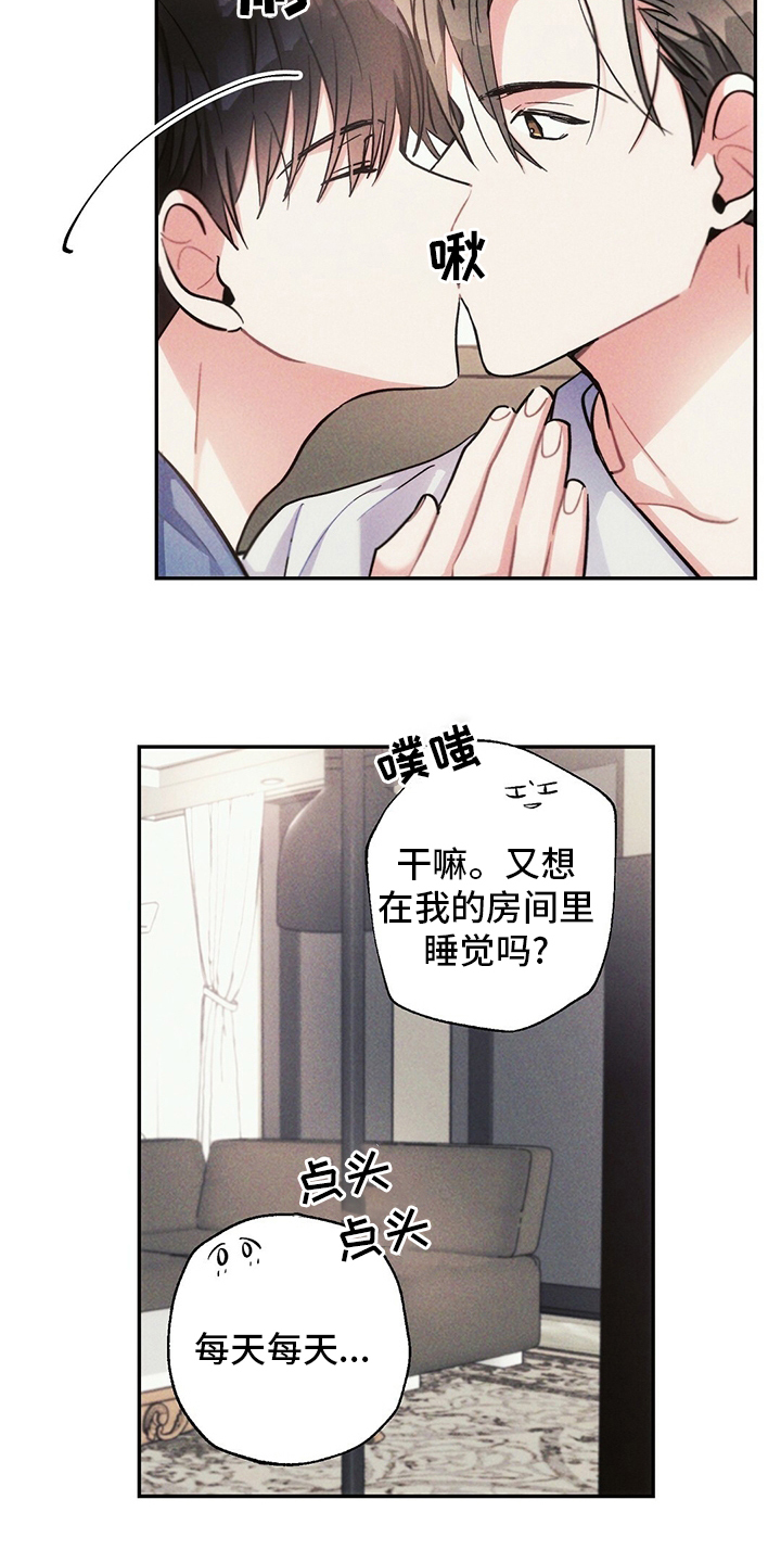 第67话7