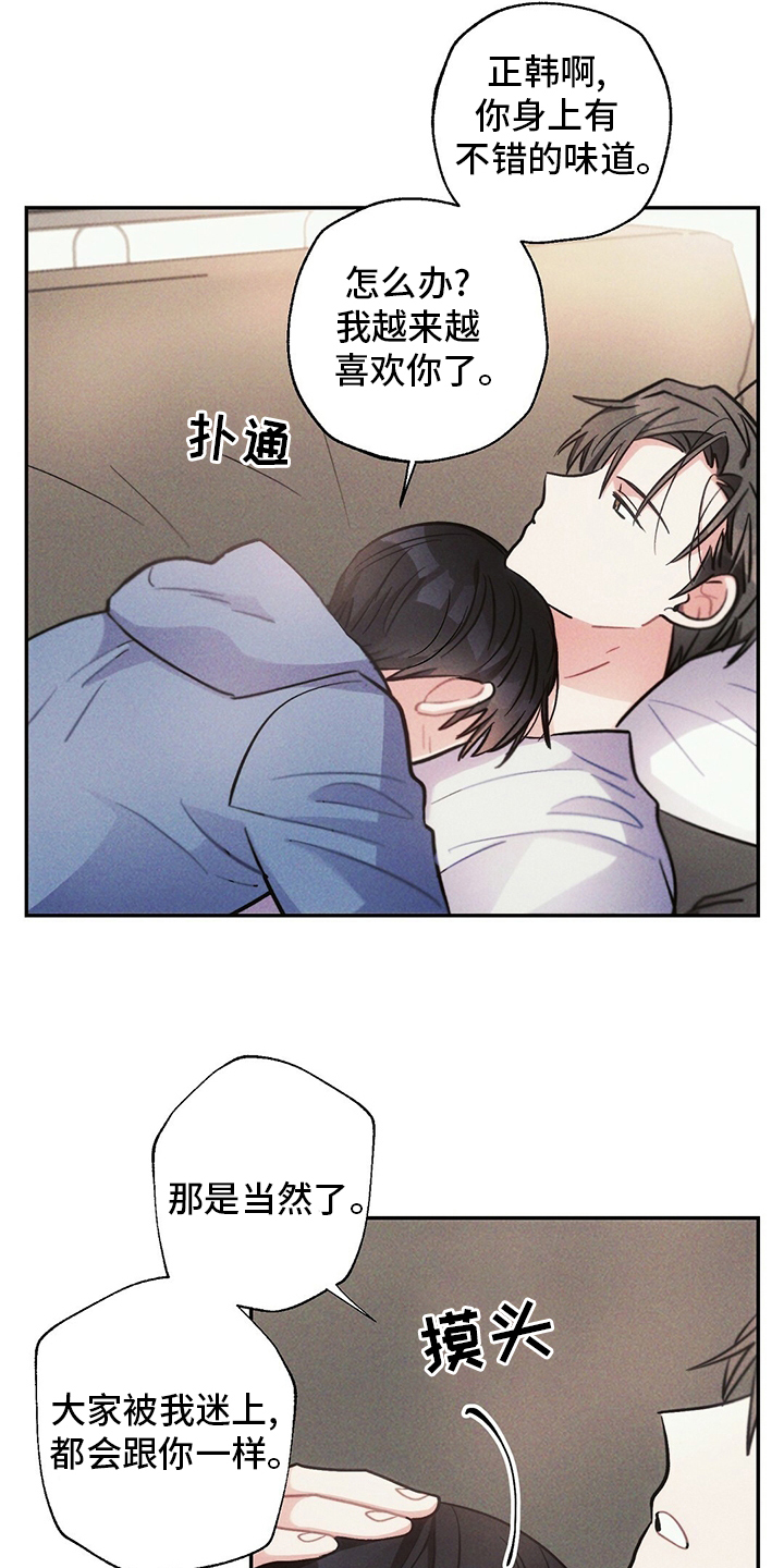 第67话9