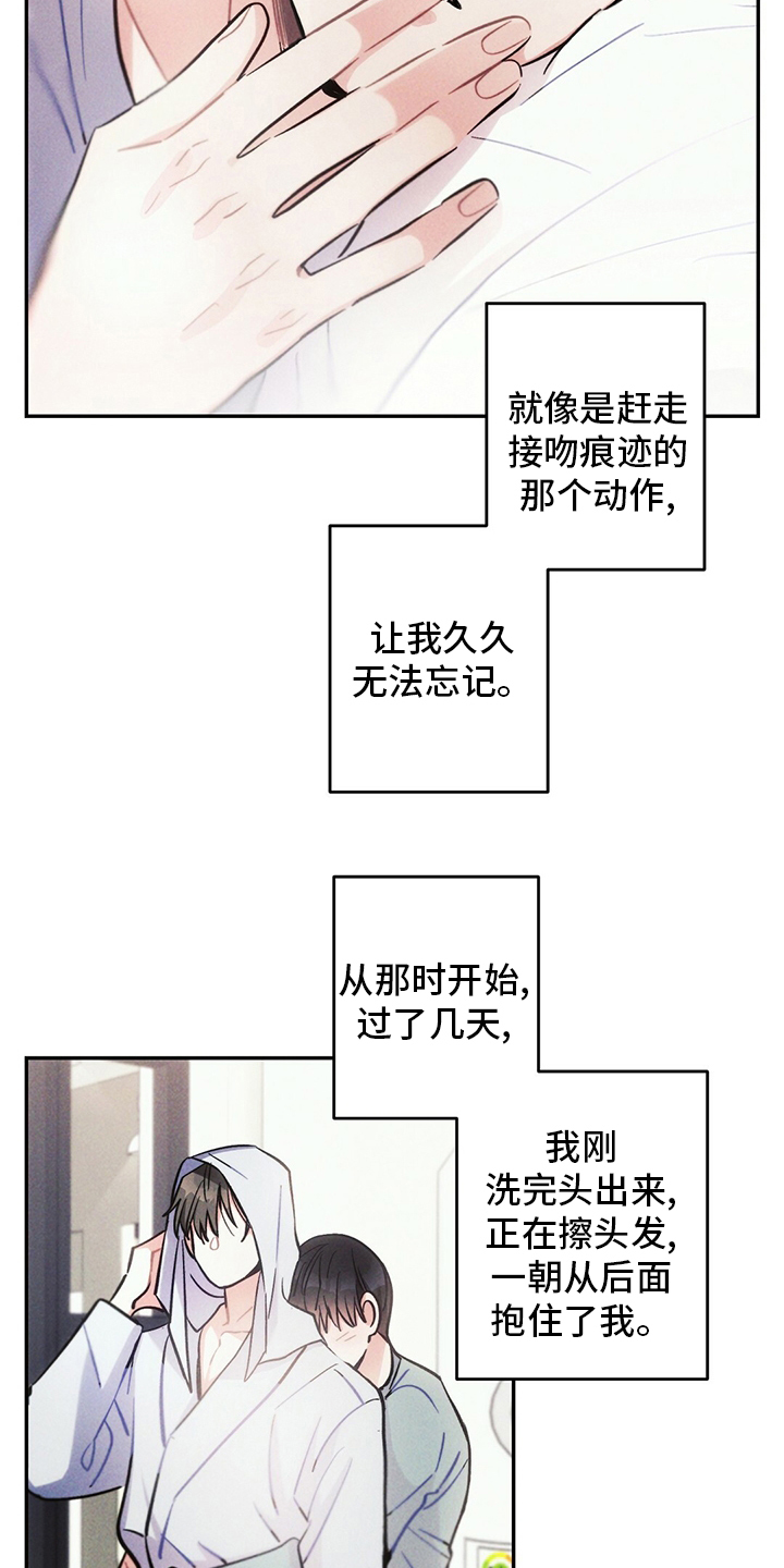 第67话3