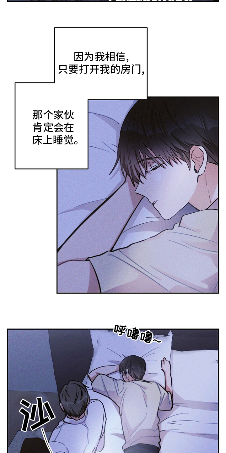 第67话14