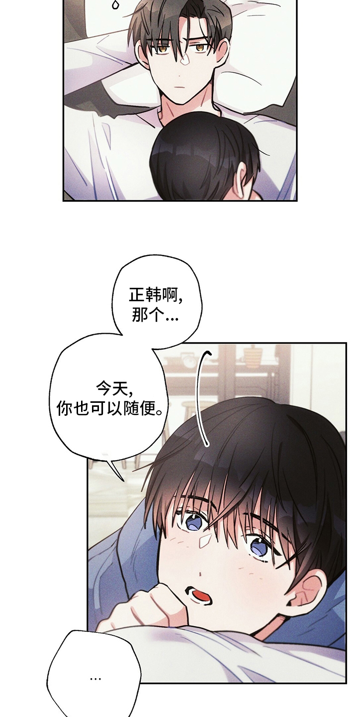第67话11