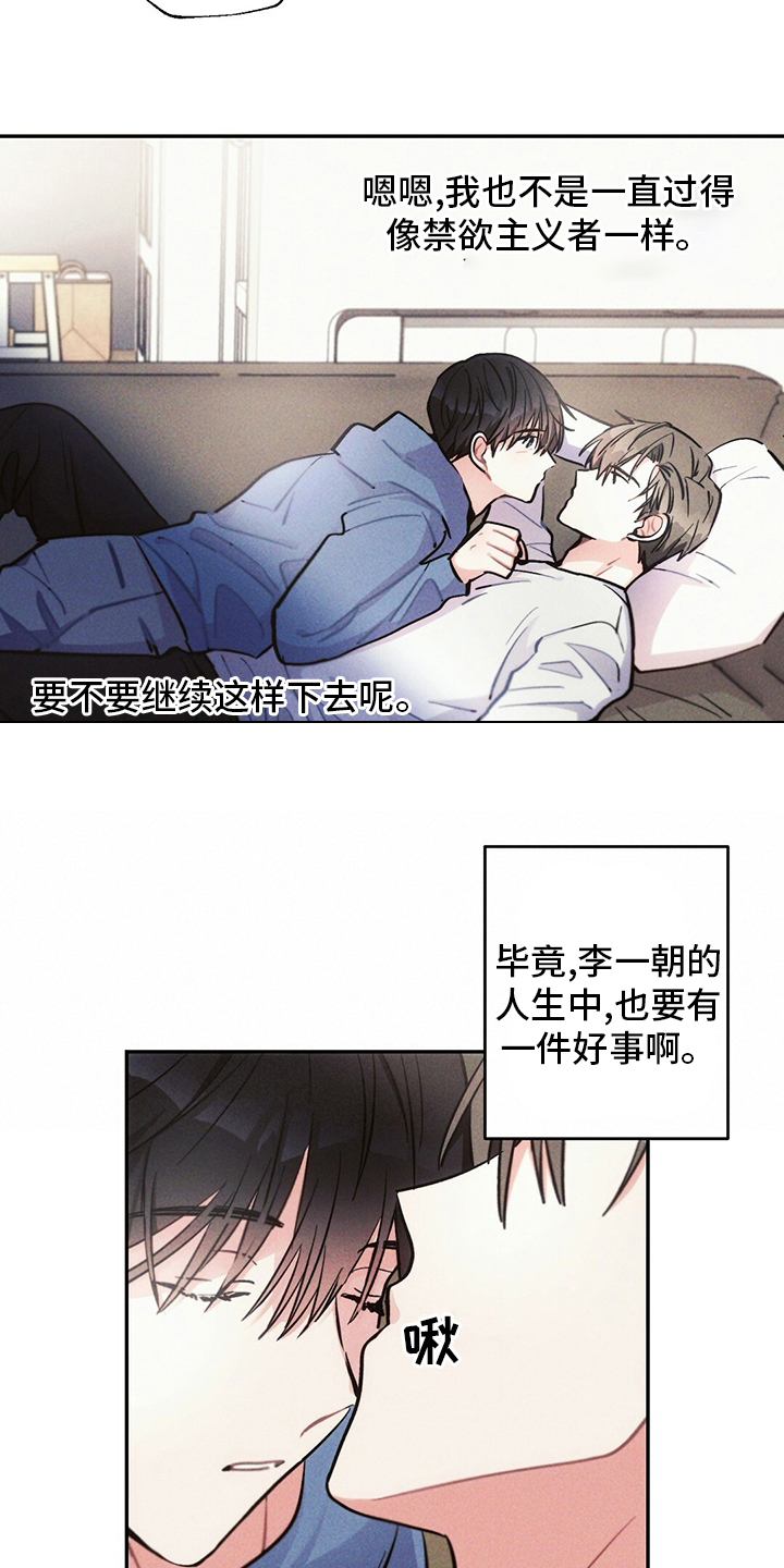 第67话12