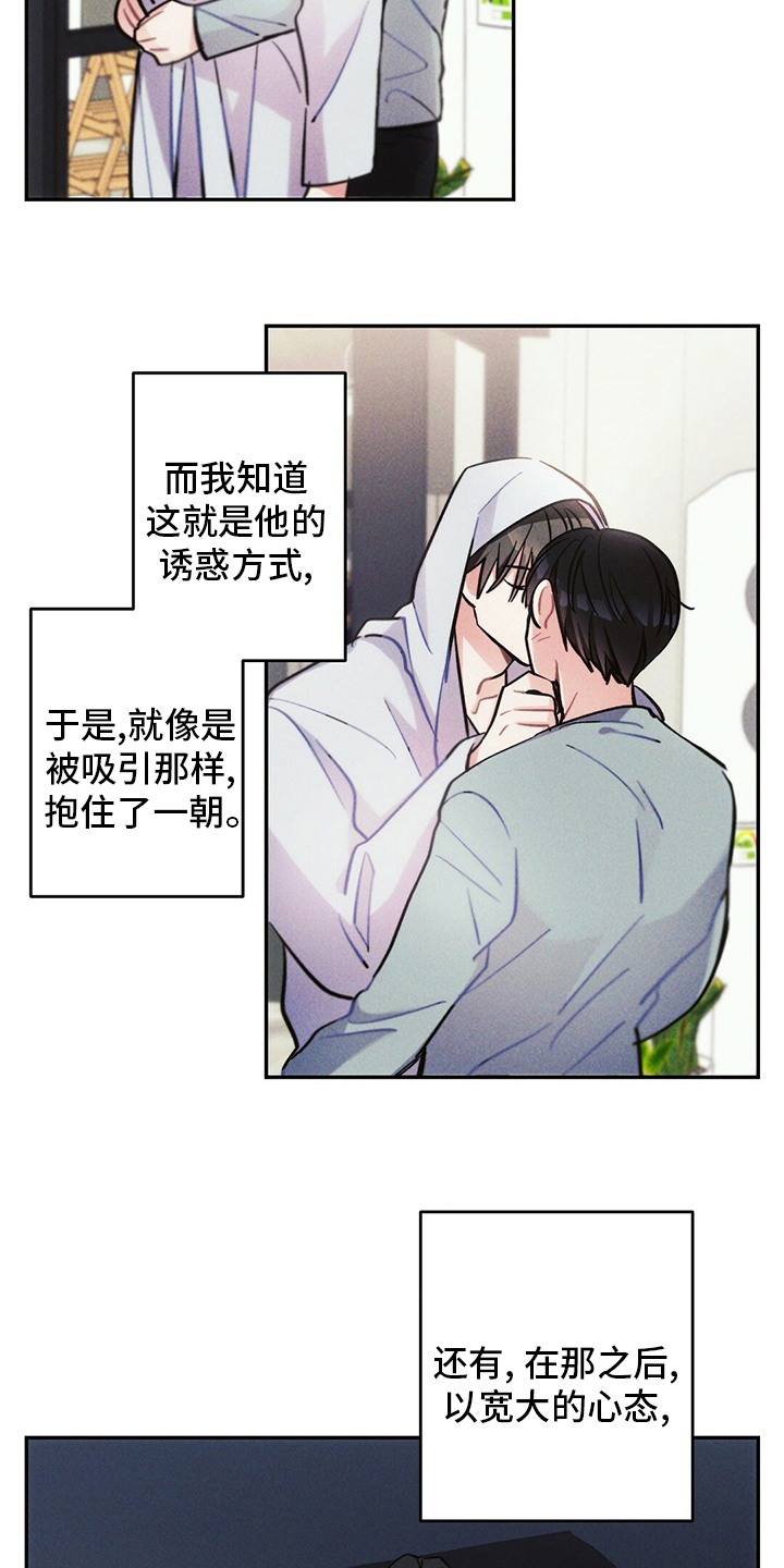 第67话4