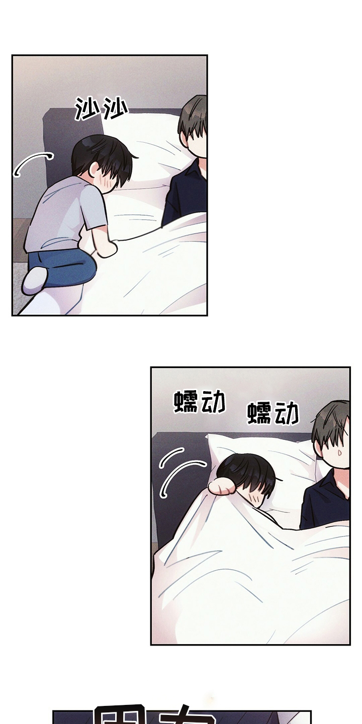 第66话3