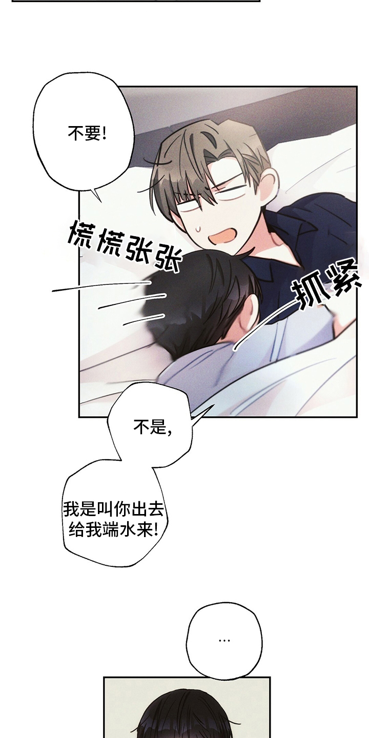 第66话5
