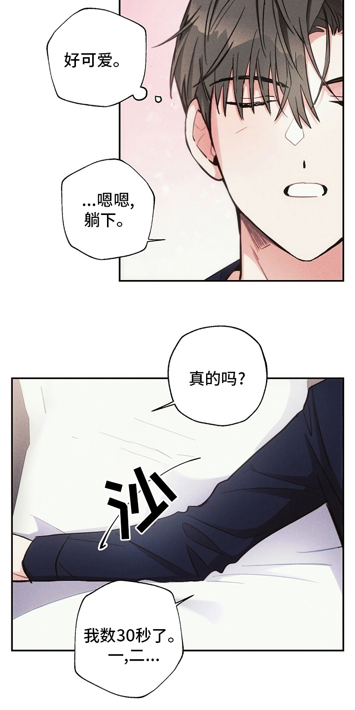 第66话11