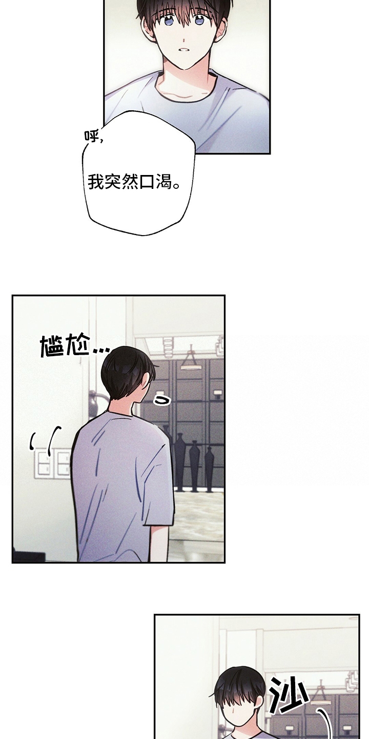 第66话6