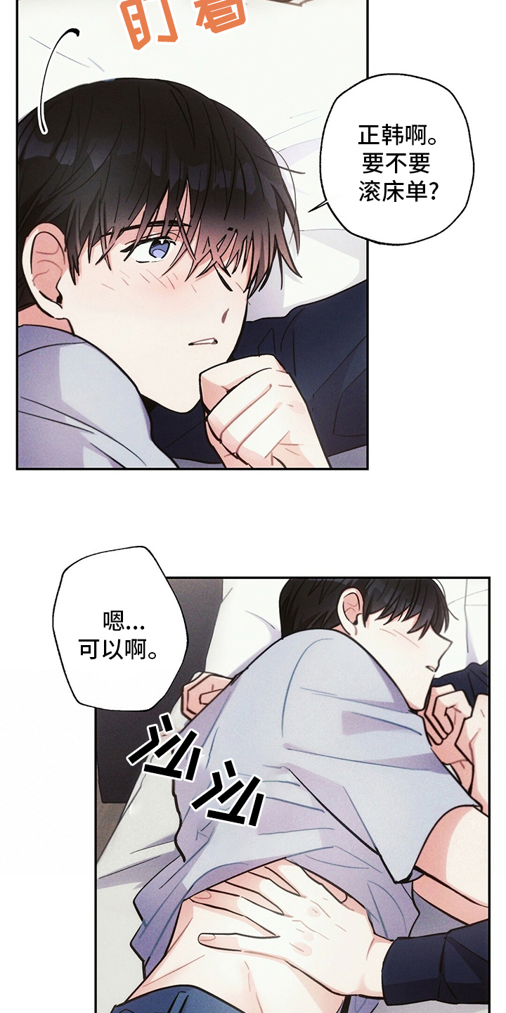第66话13