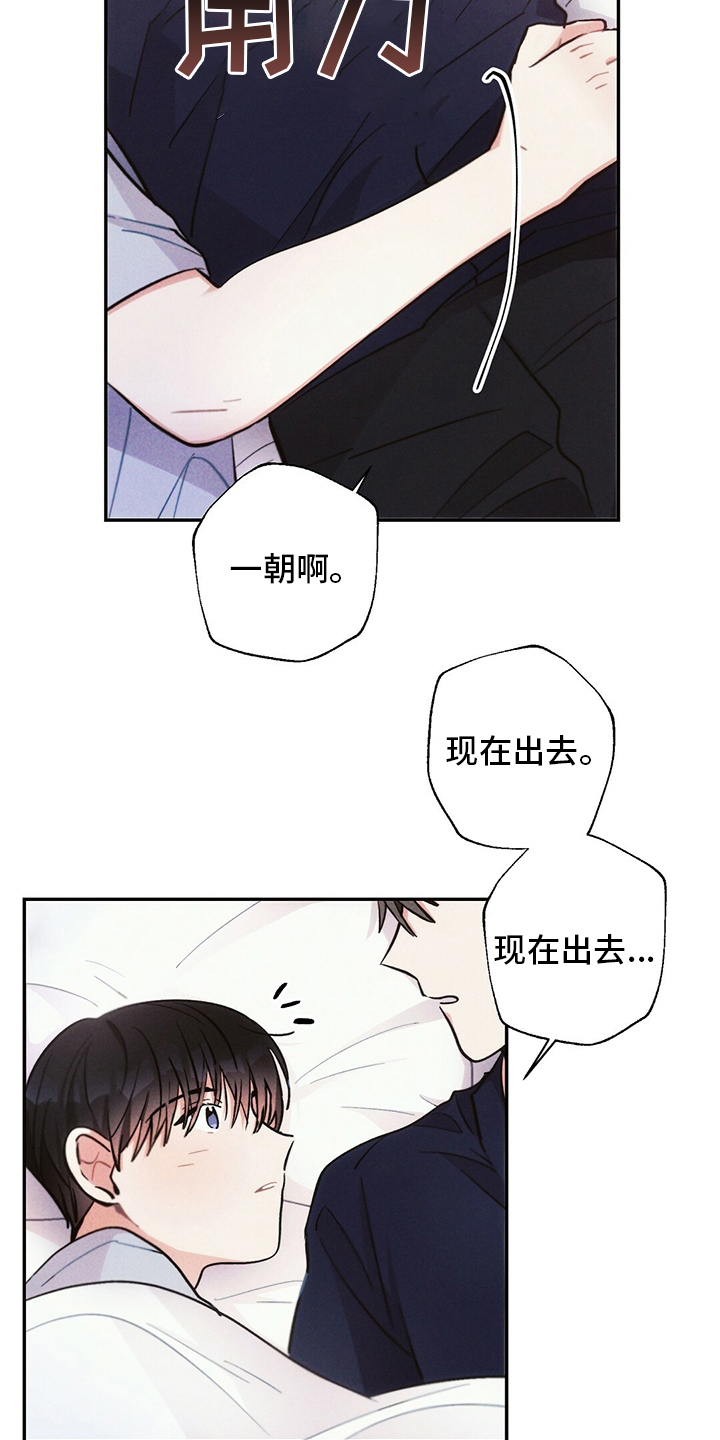 第66话4