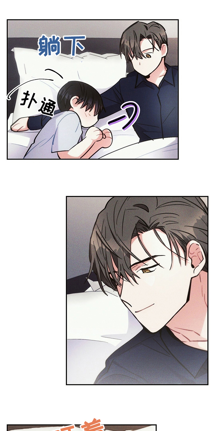 第66话12