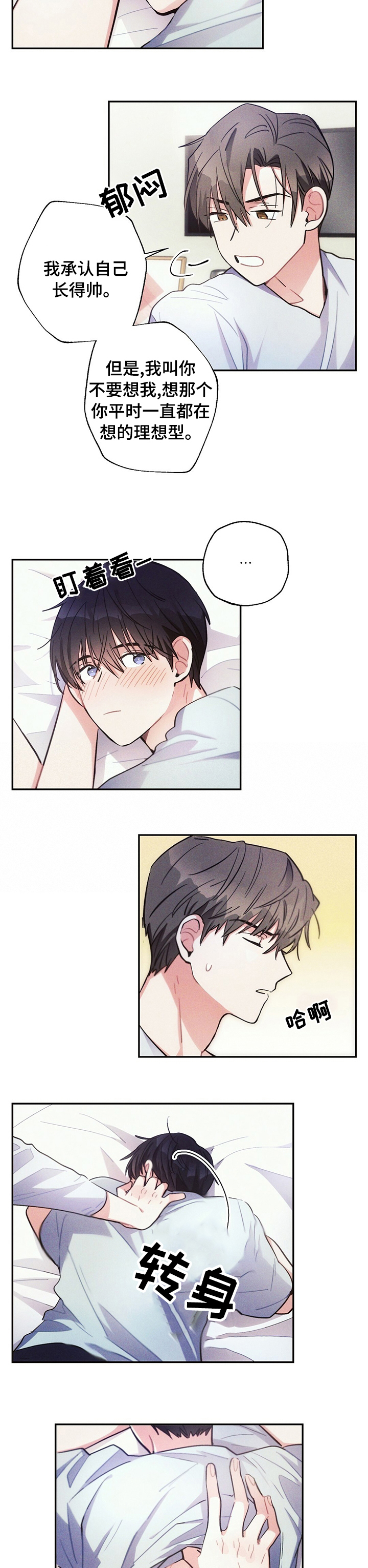 第65话2