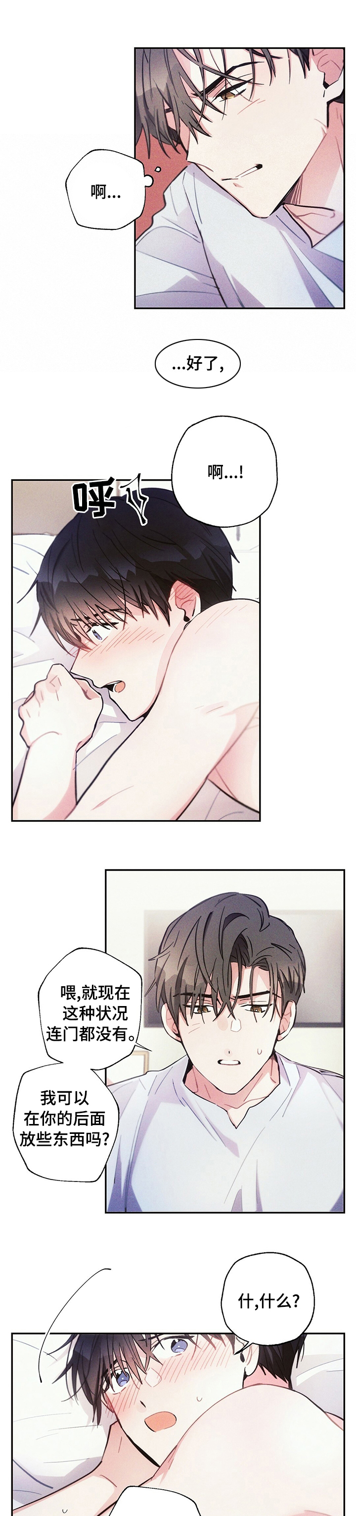 第65话5