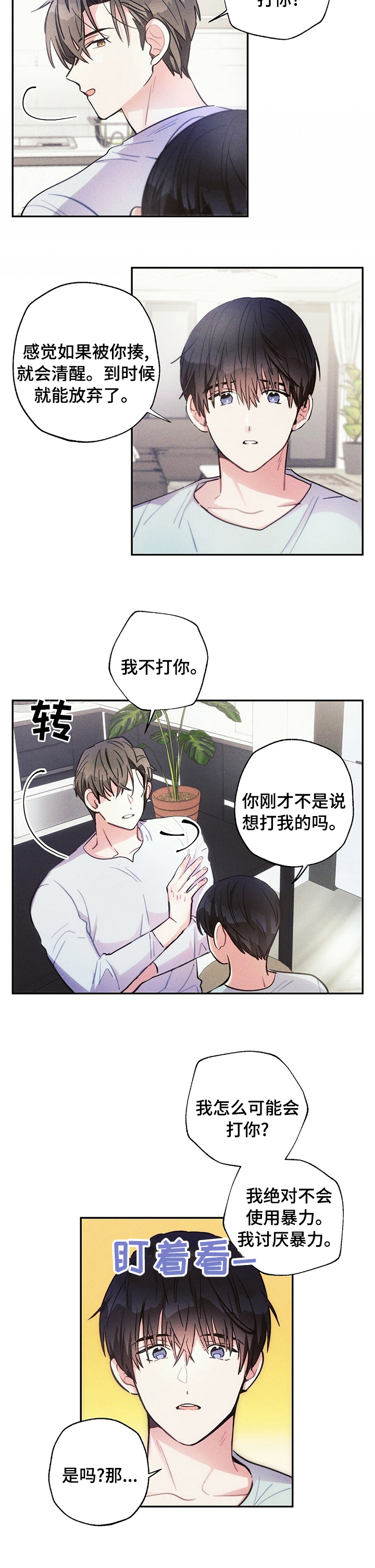 第63话5