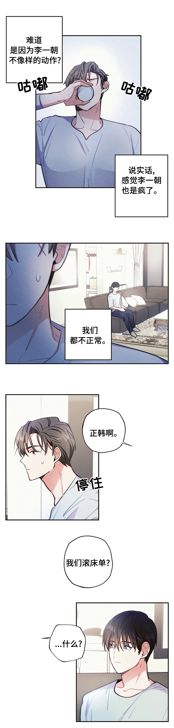 第63话3