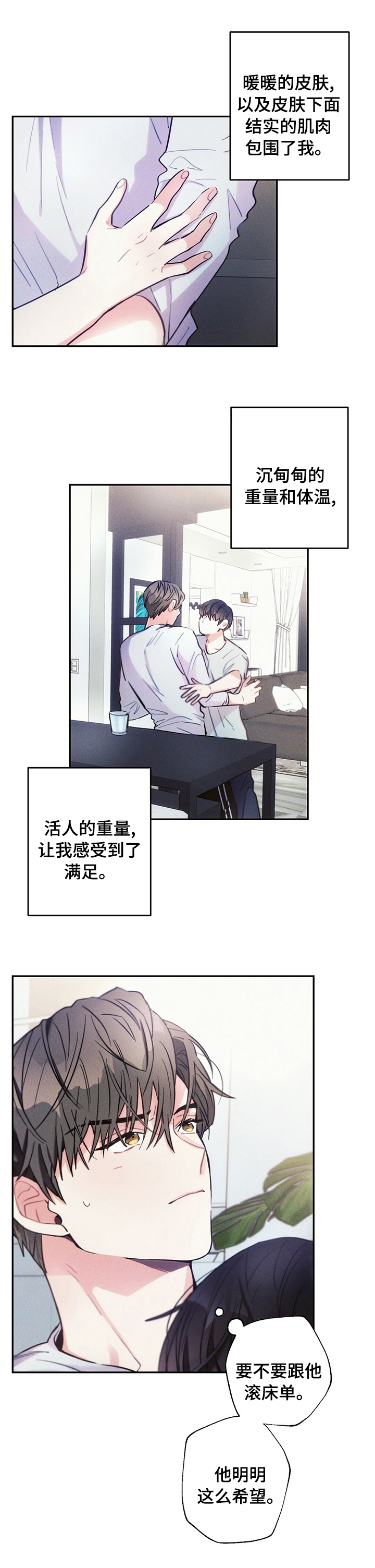 第63话7