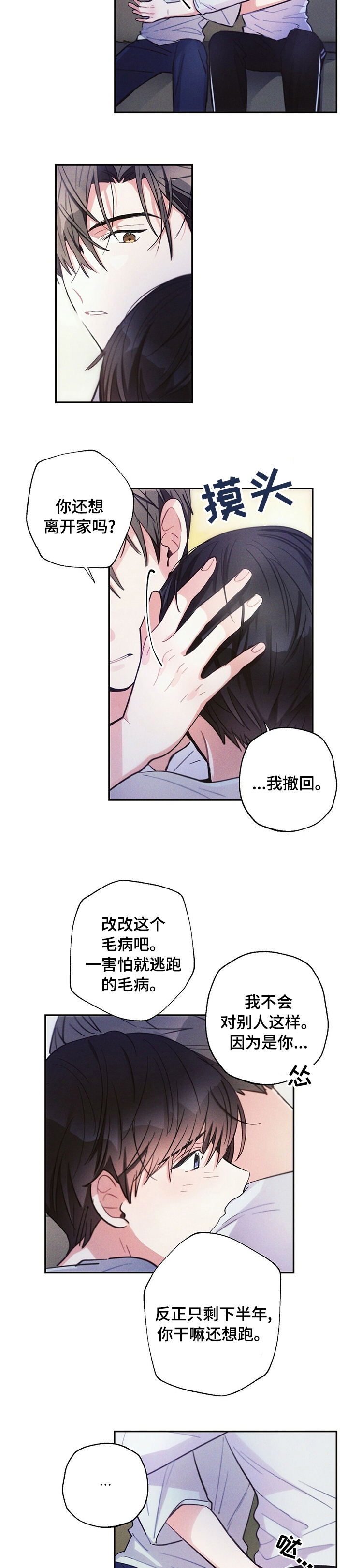 第63话1