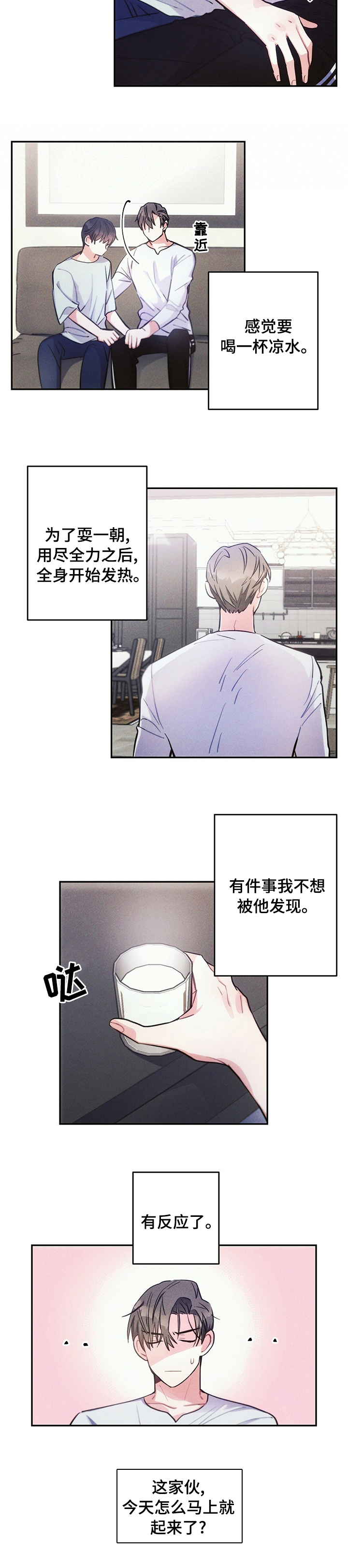 第63话2
