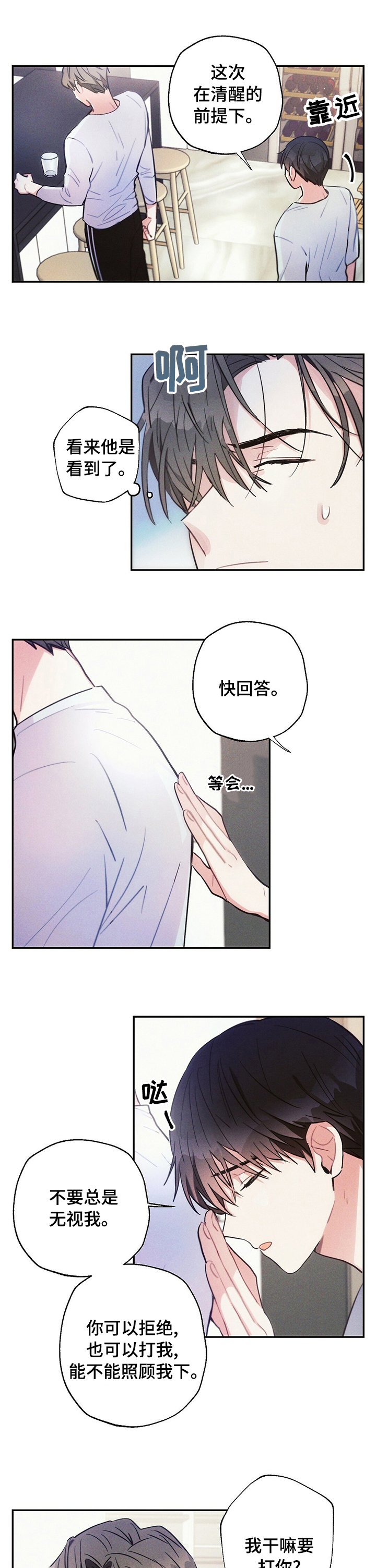 第63话4