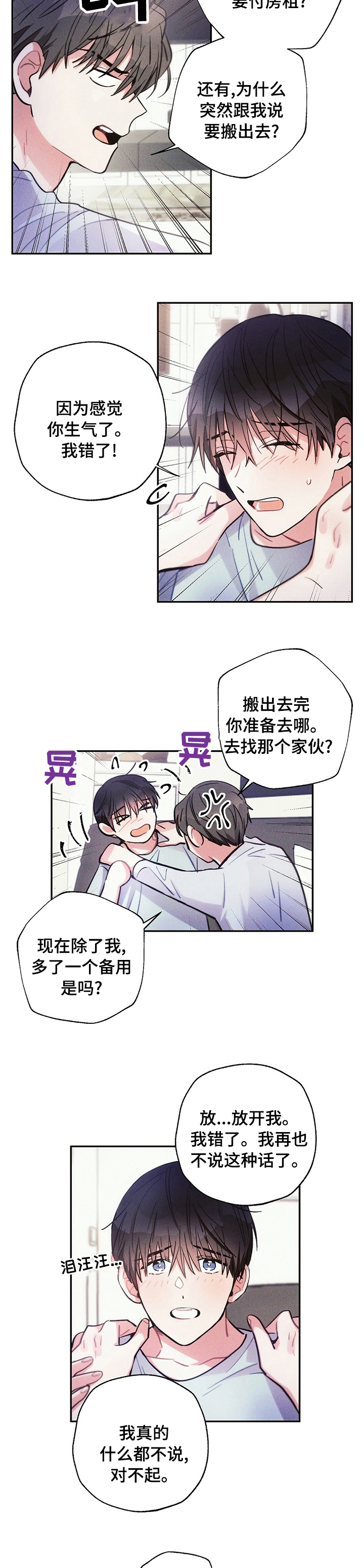第62话1