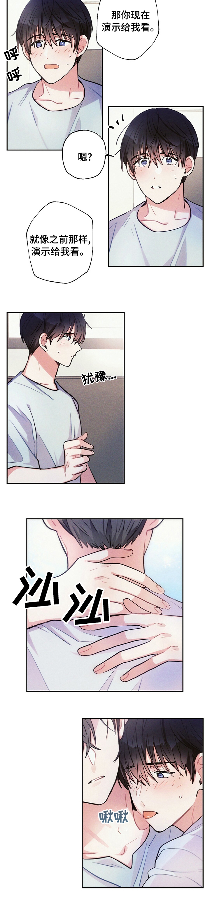 第62话4