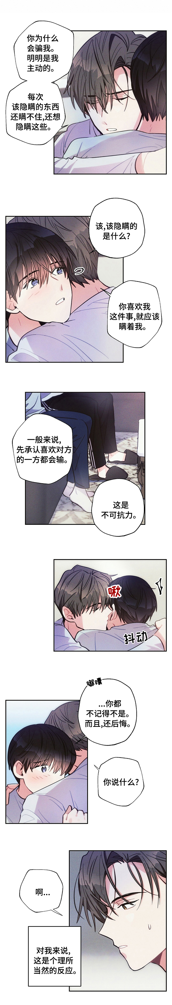 第62话6