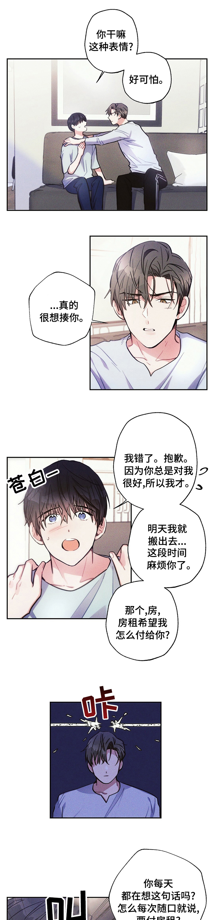 第62话0