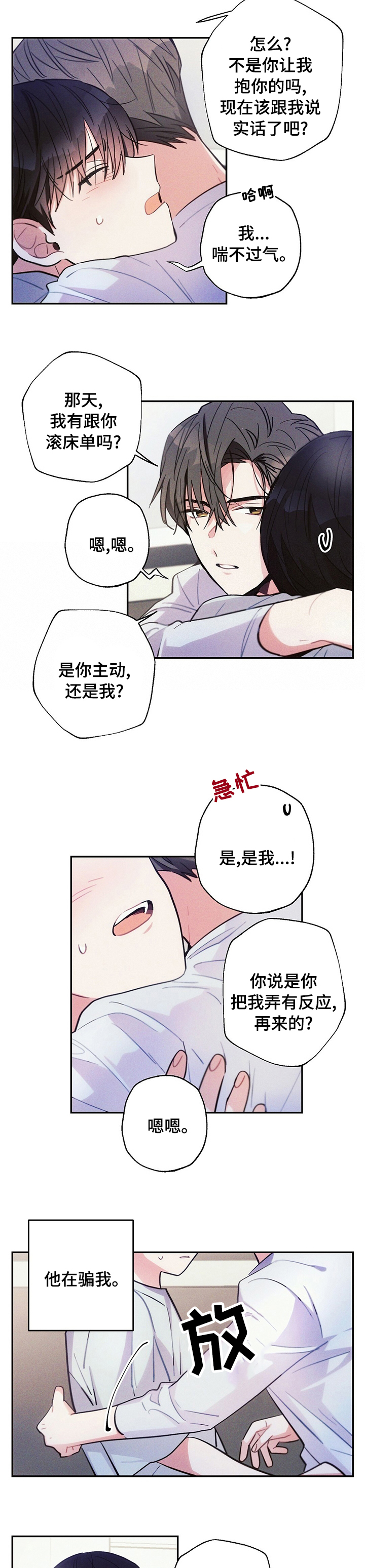 第62话3