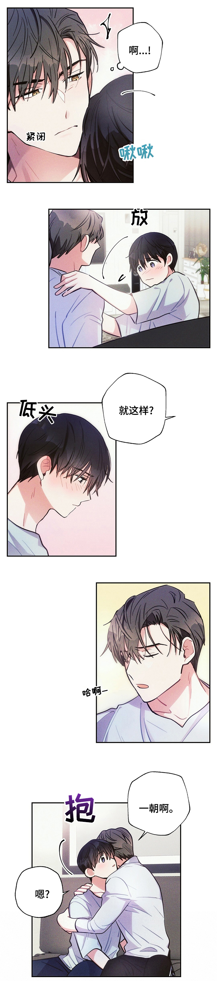 第62话5