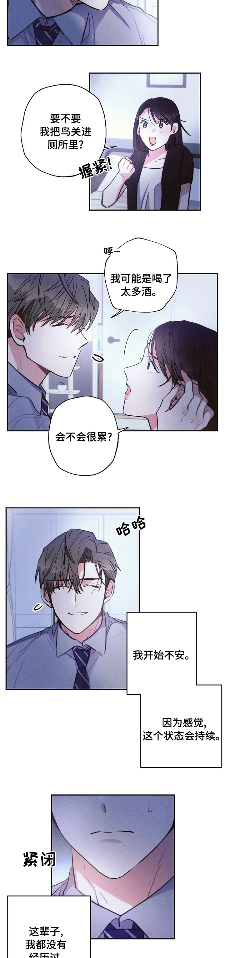 第60话4