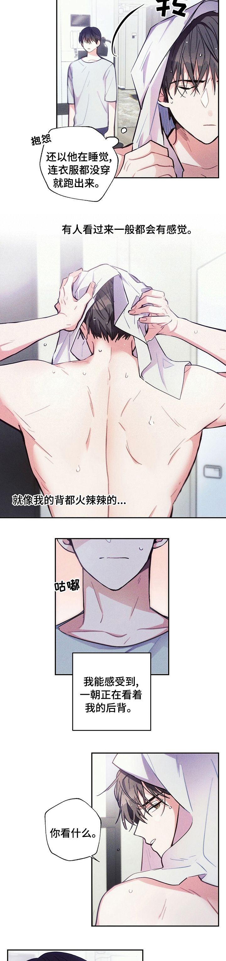 第60话6
