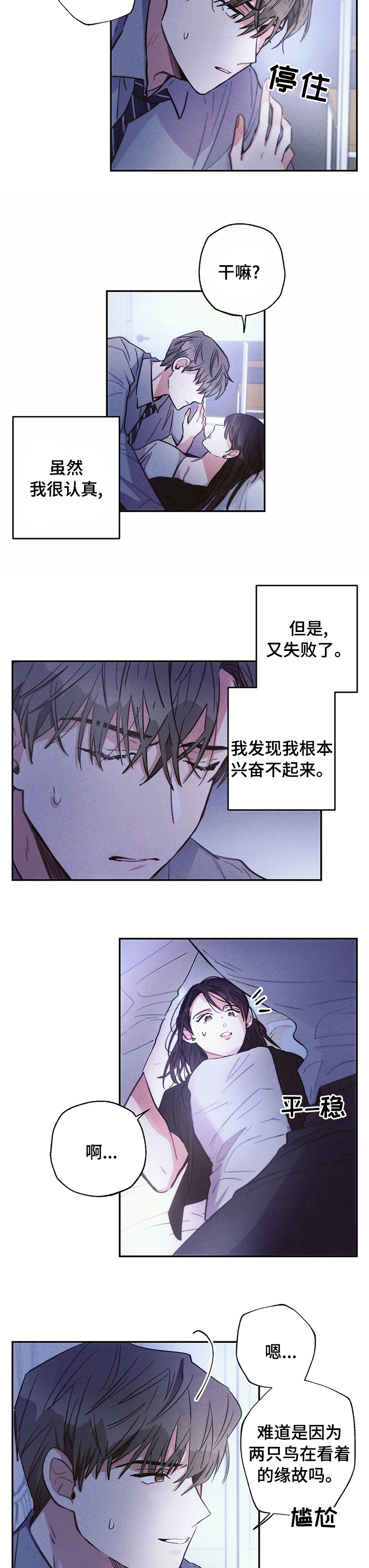 第60话3