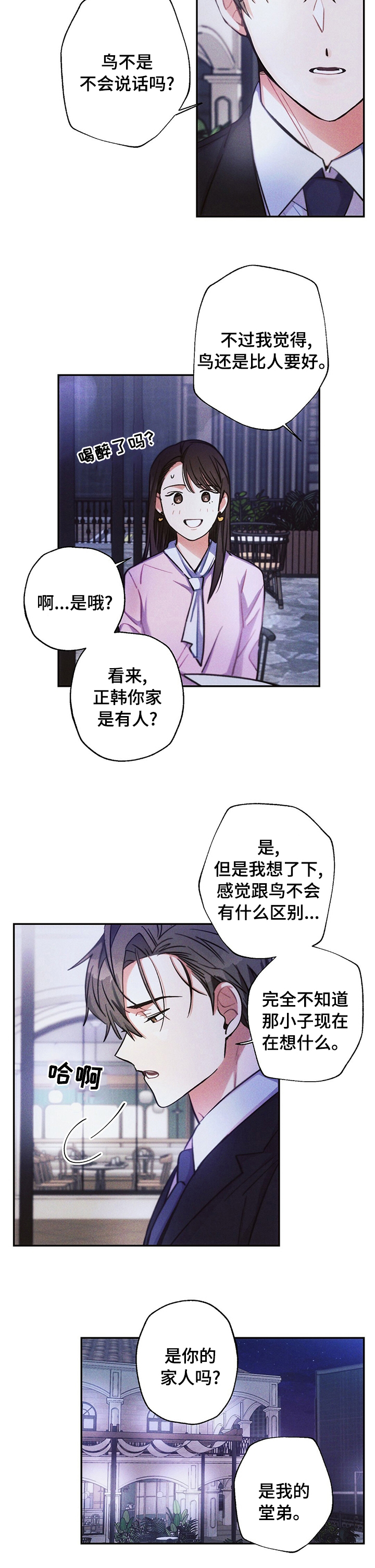 第59话1