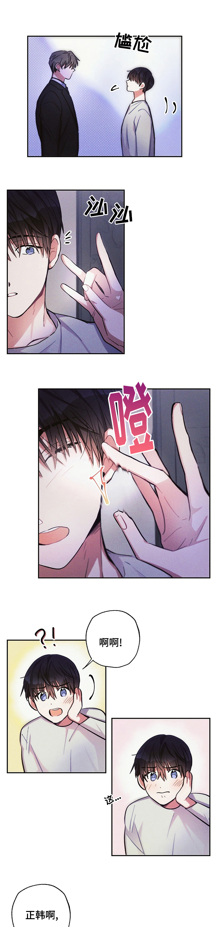 第59话4