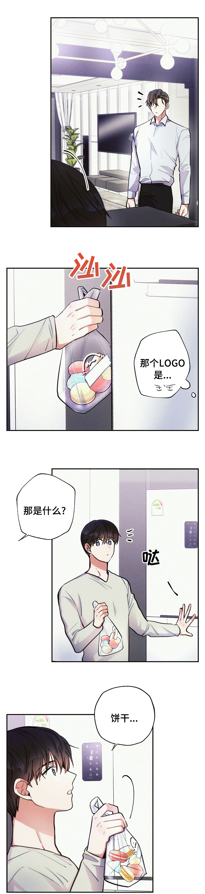 第58话0