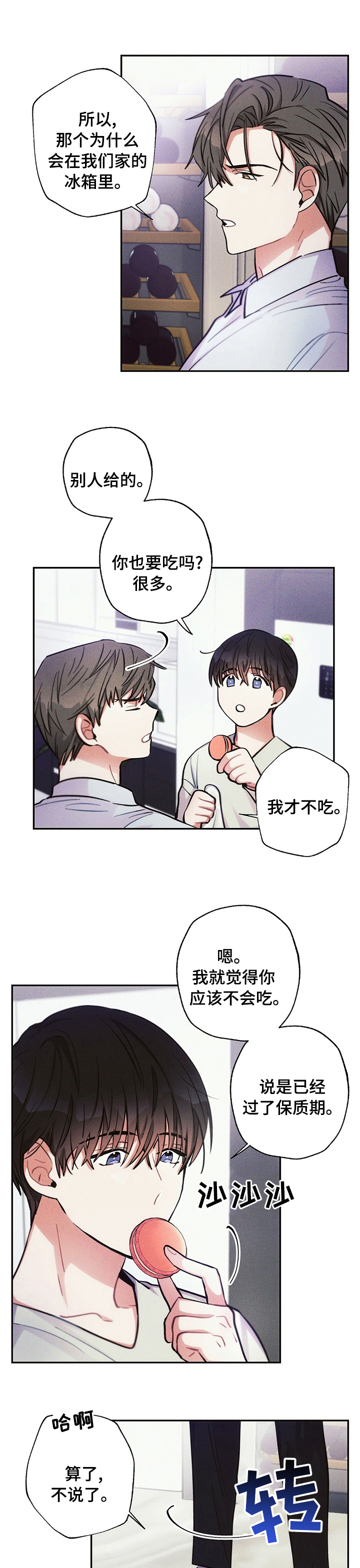 第58话1