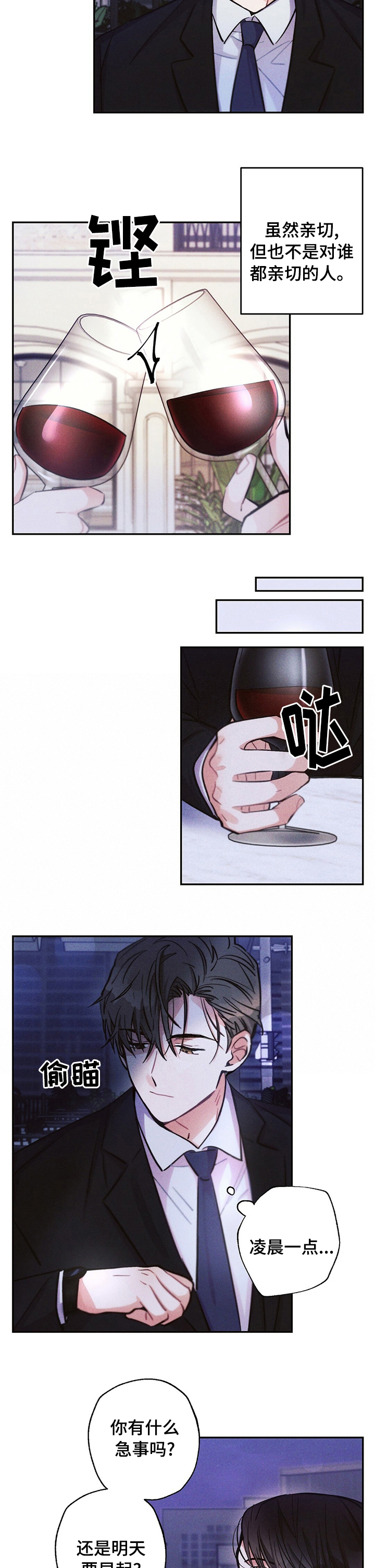第58话6