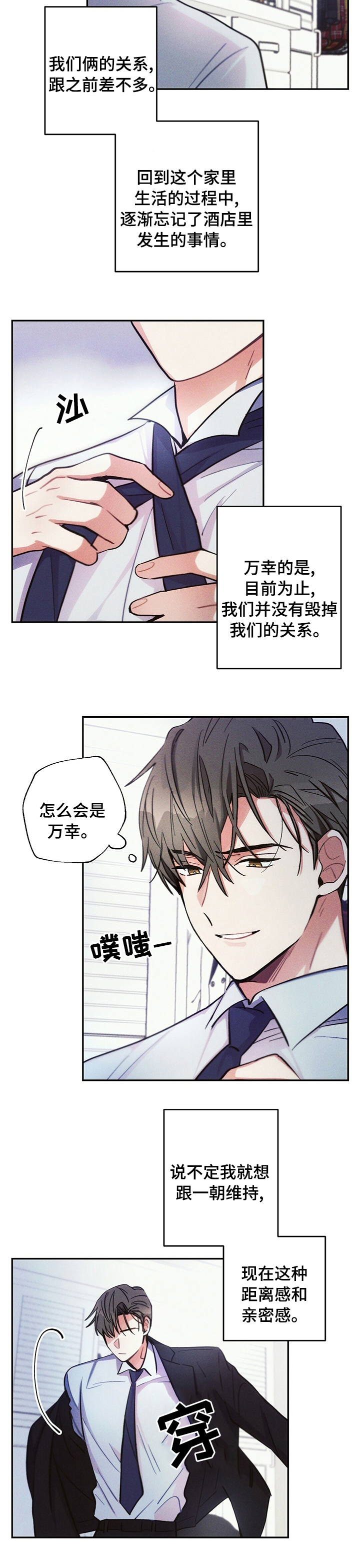 第58话4