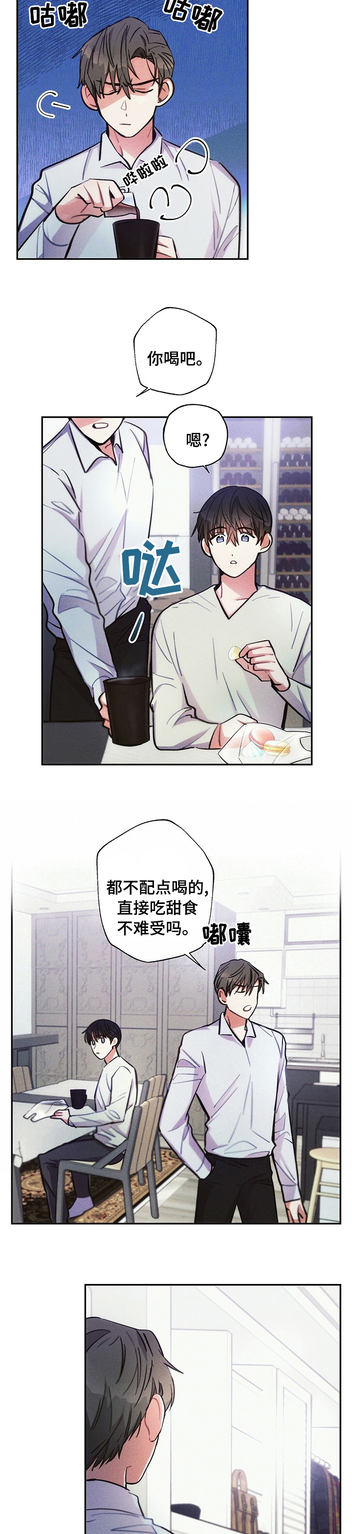 第58话3