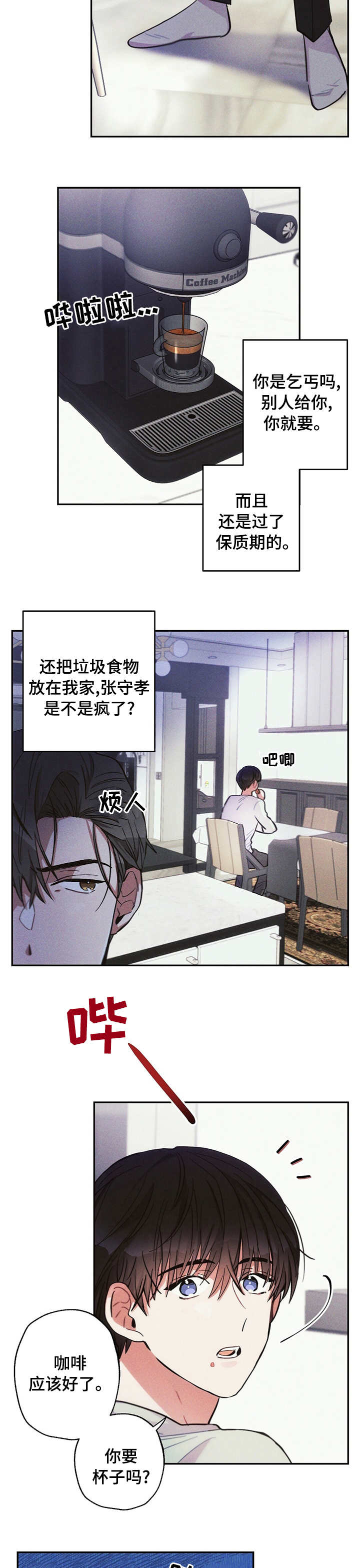 第58话2