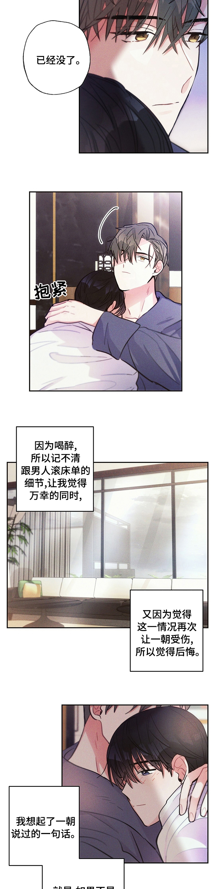 第57话7