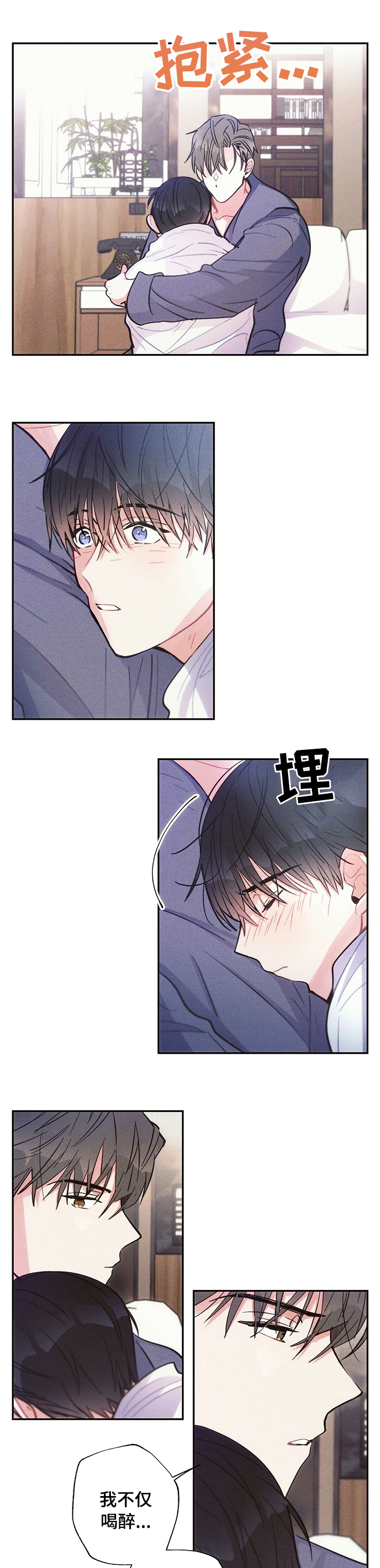 第57话5
