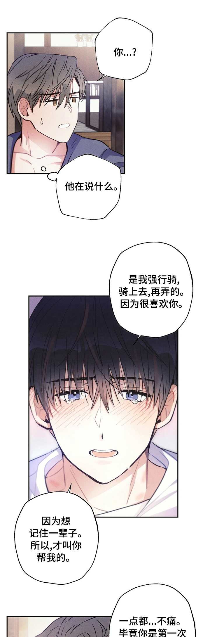第57话0