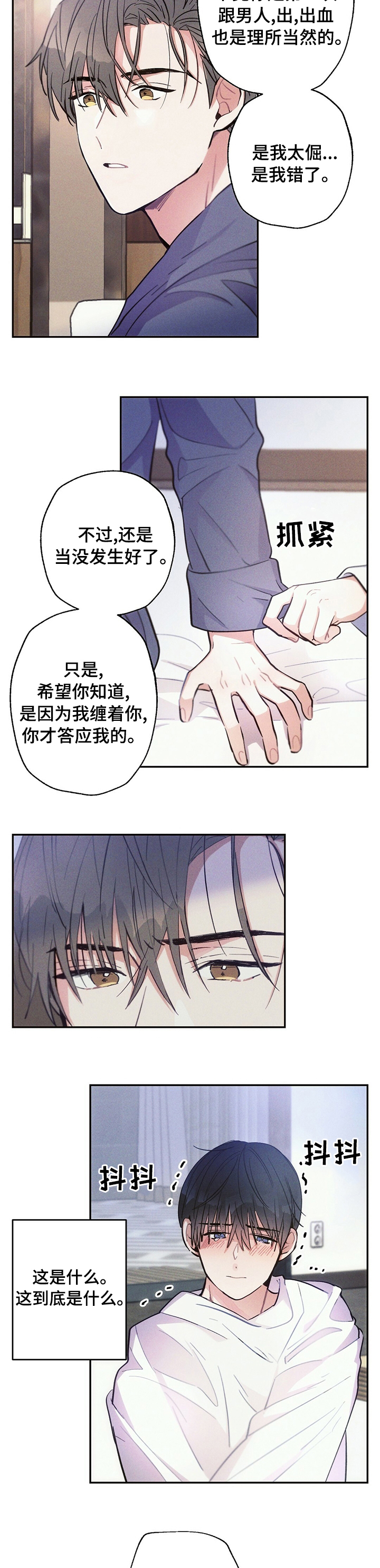 第57话1