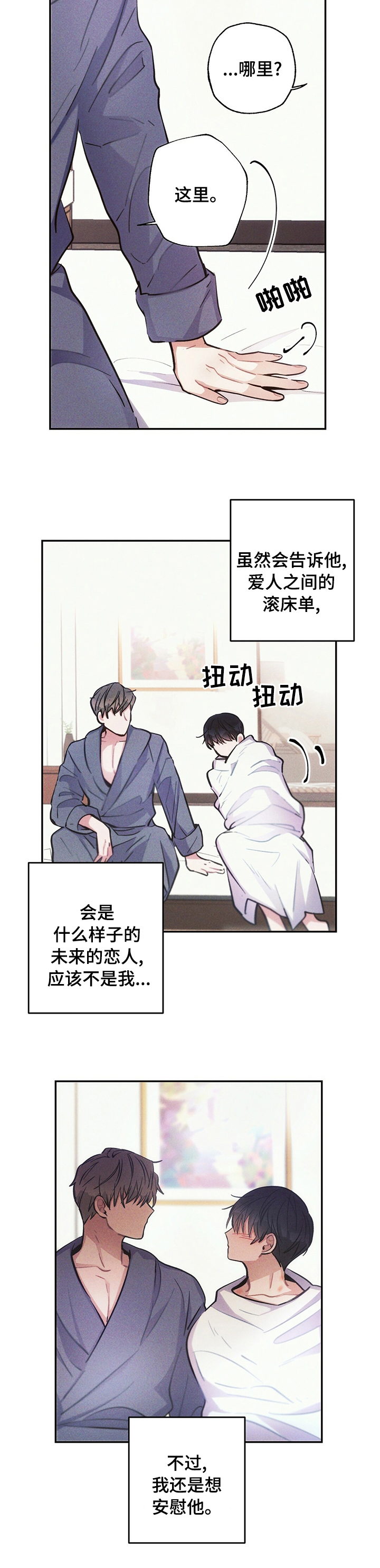 第57话4