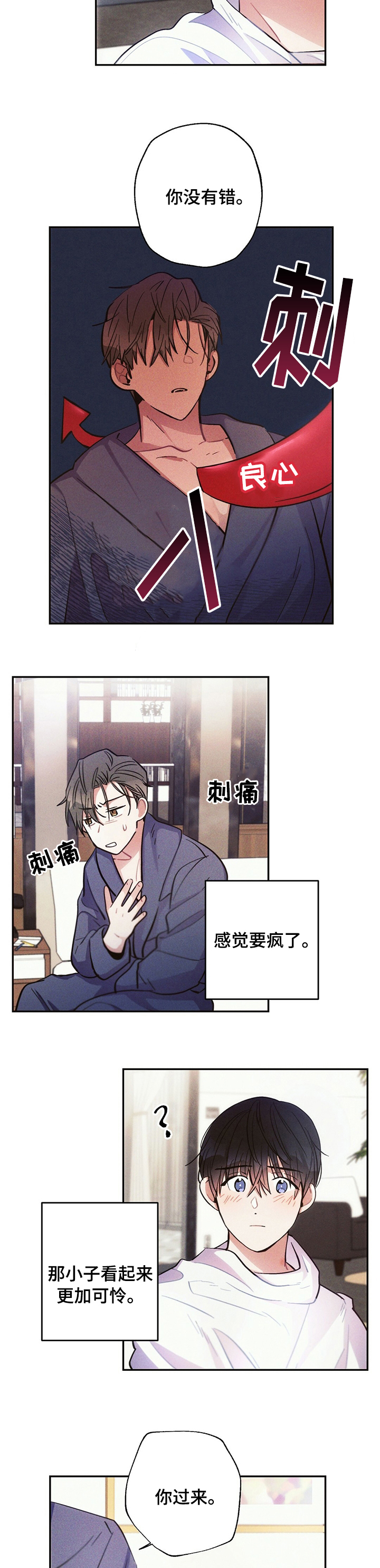 第57话3