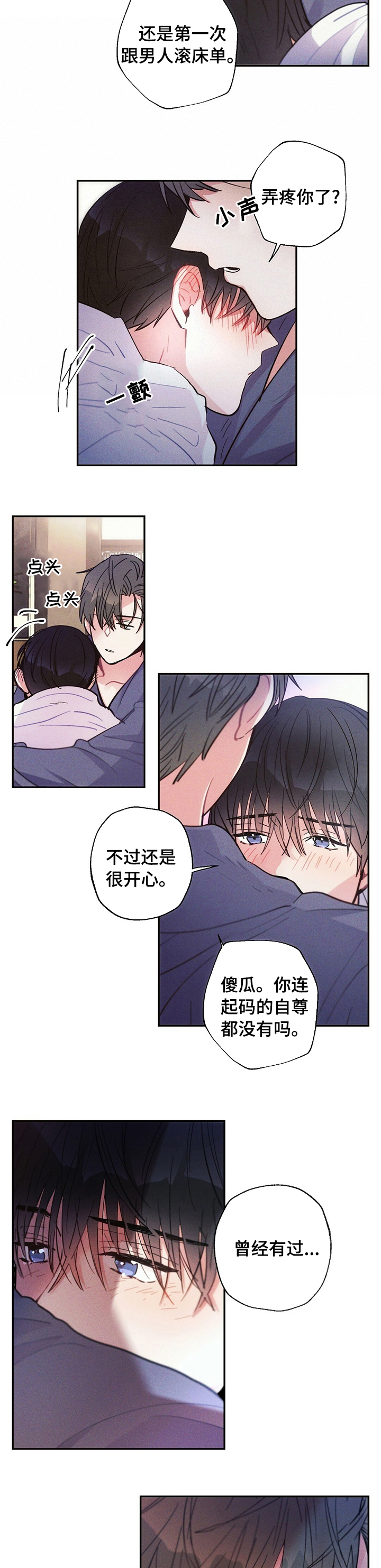 第57话6